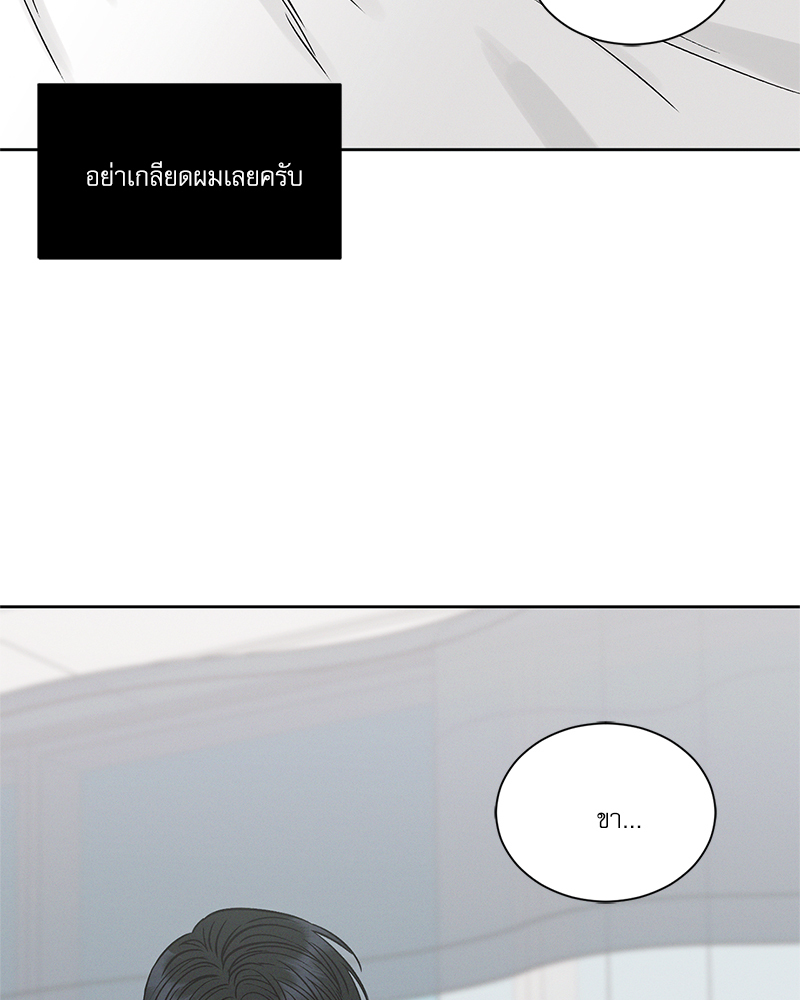 หน้า 90