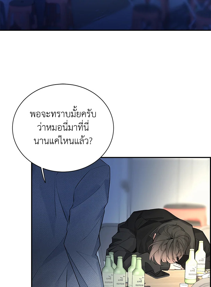 หน้า 68