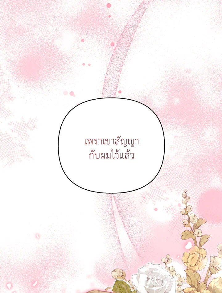 หน้า 103