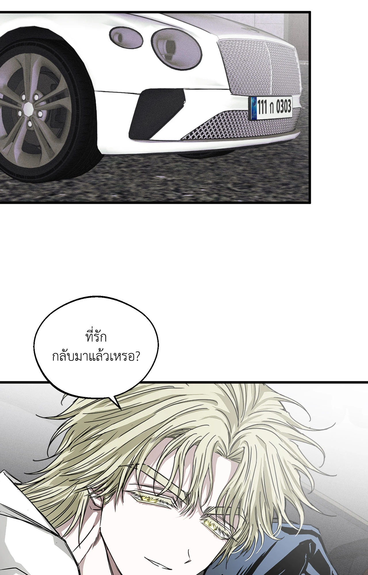 หน้า 71