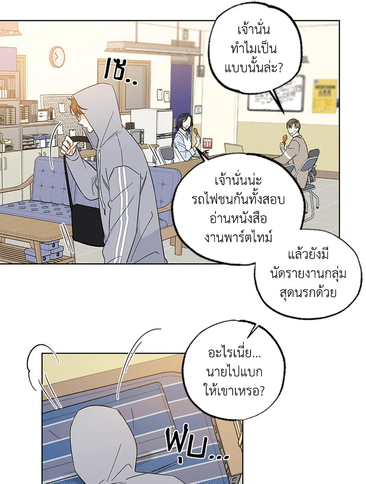 หน้า 35