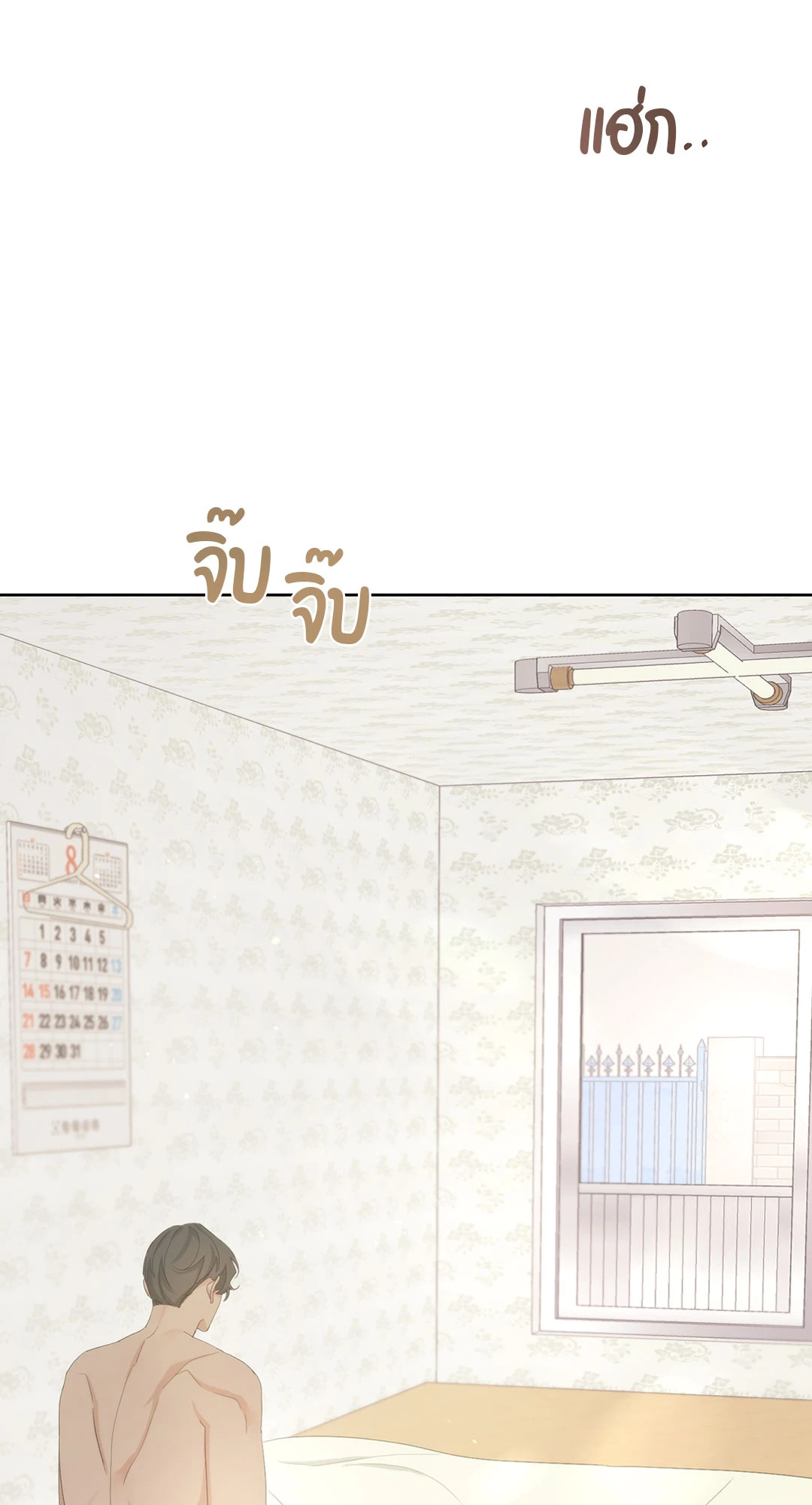 หน้า 68