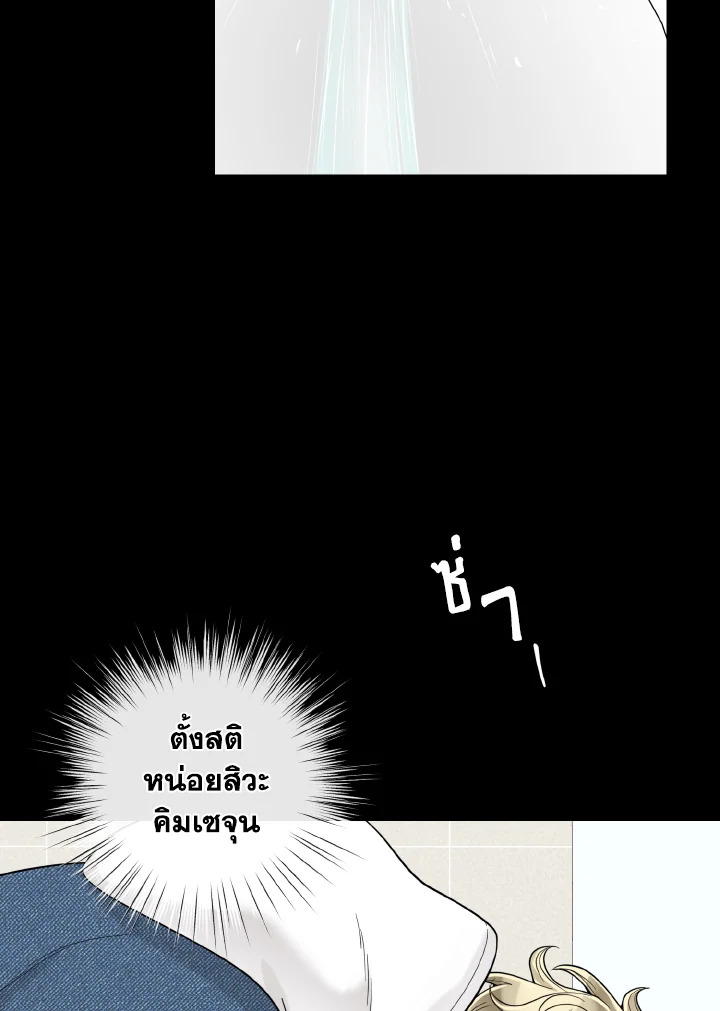หน้า 71