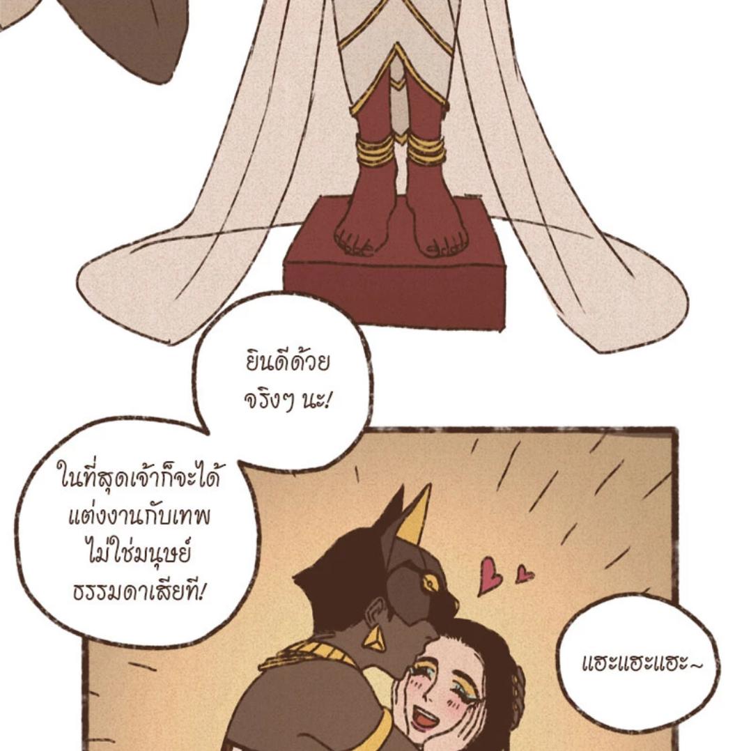 หน้า 70