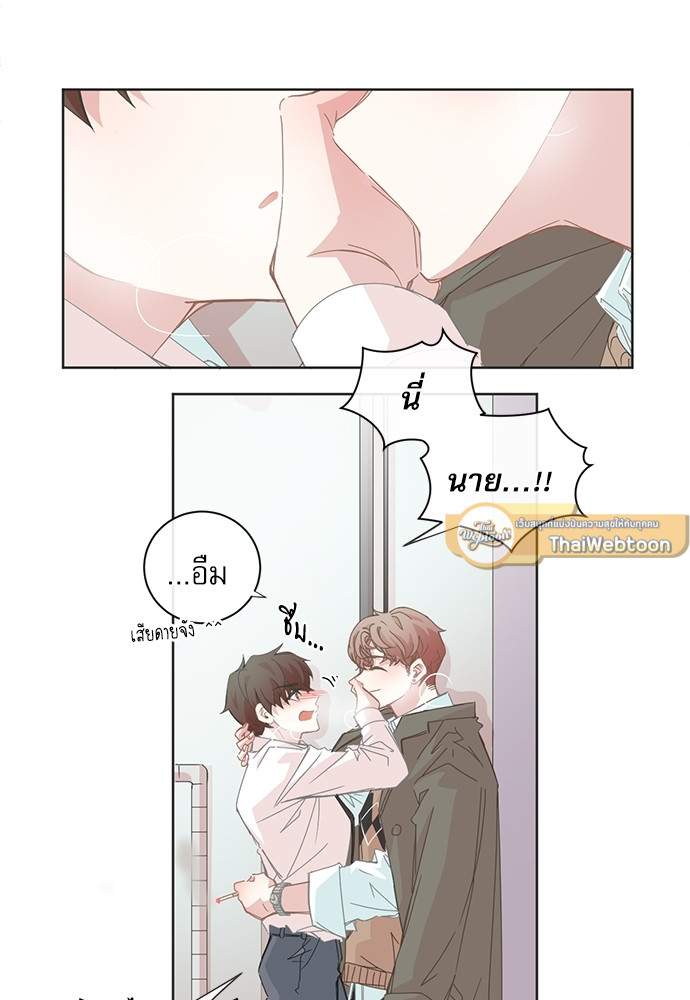 BL Motel ตอนที่ 49 - รูปที่ 2