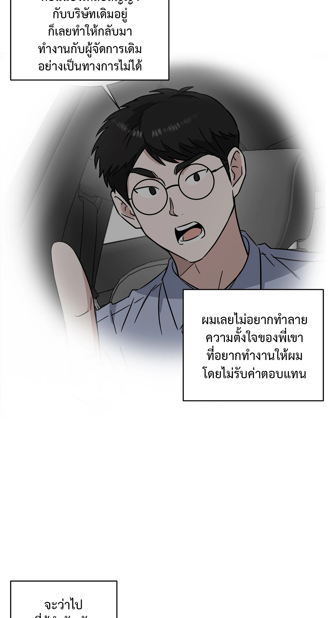 หน้า 61