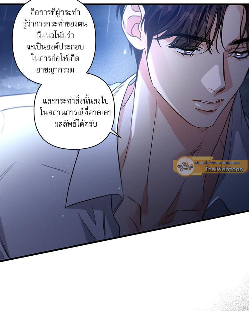 หน้า 59