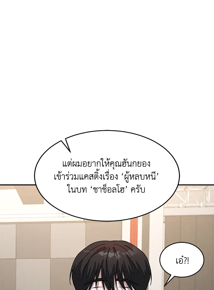 หน้า 71