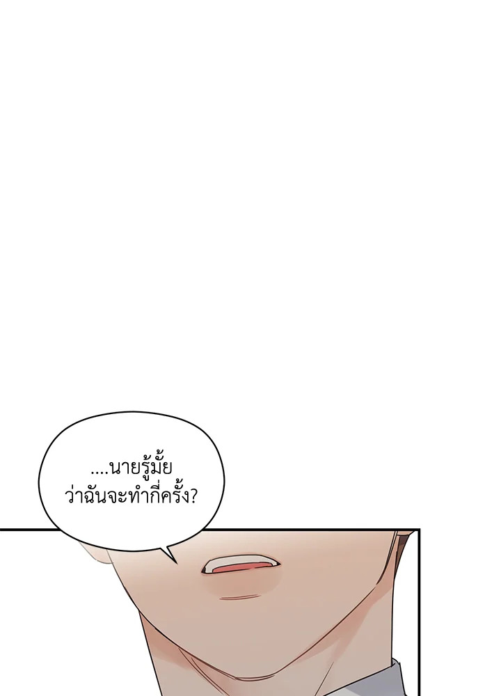 หน้า 99