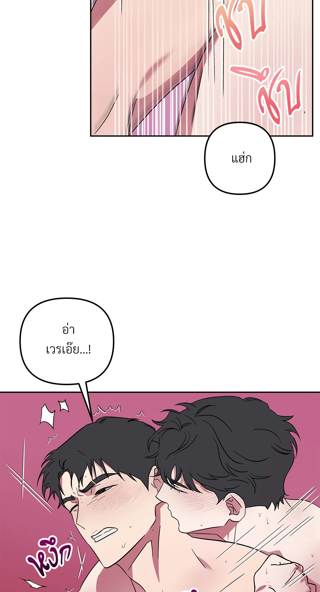 หน้า 67