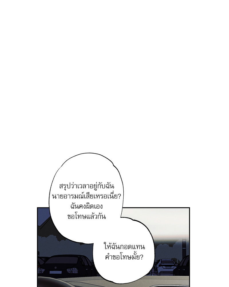 หน้า 81
