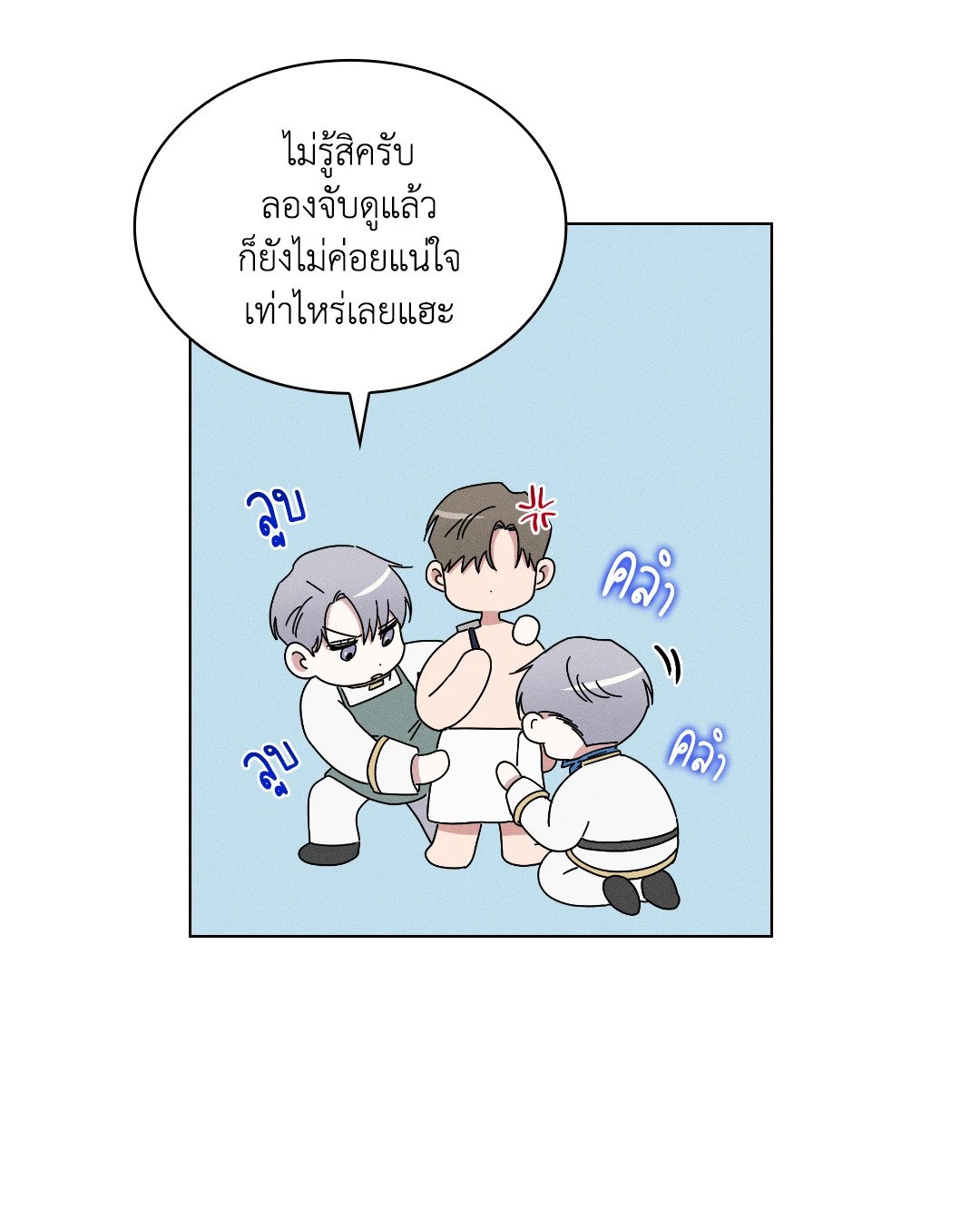 หน้า 57