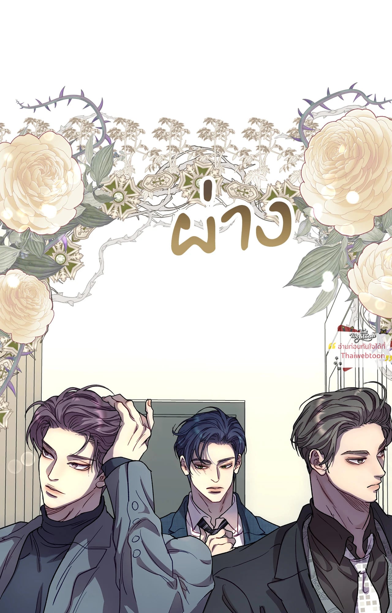 หน้า 78