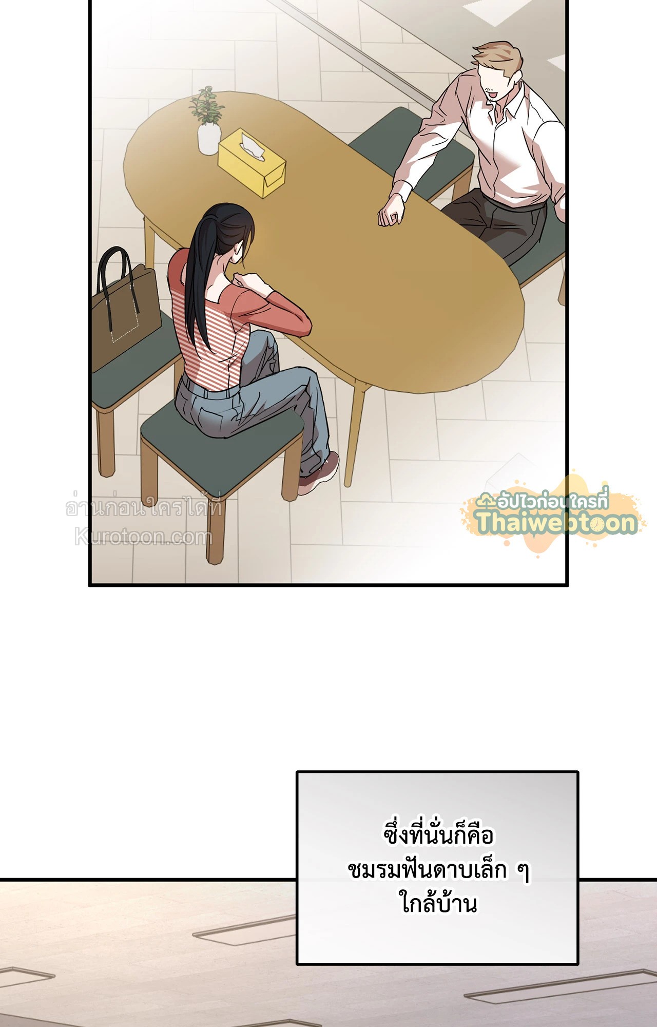หน้า 57