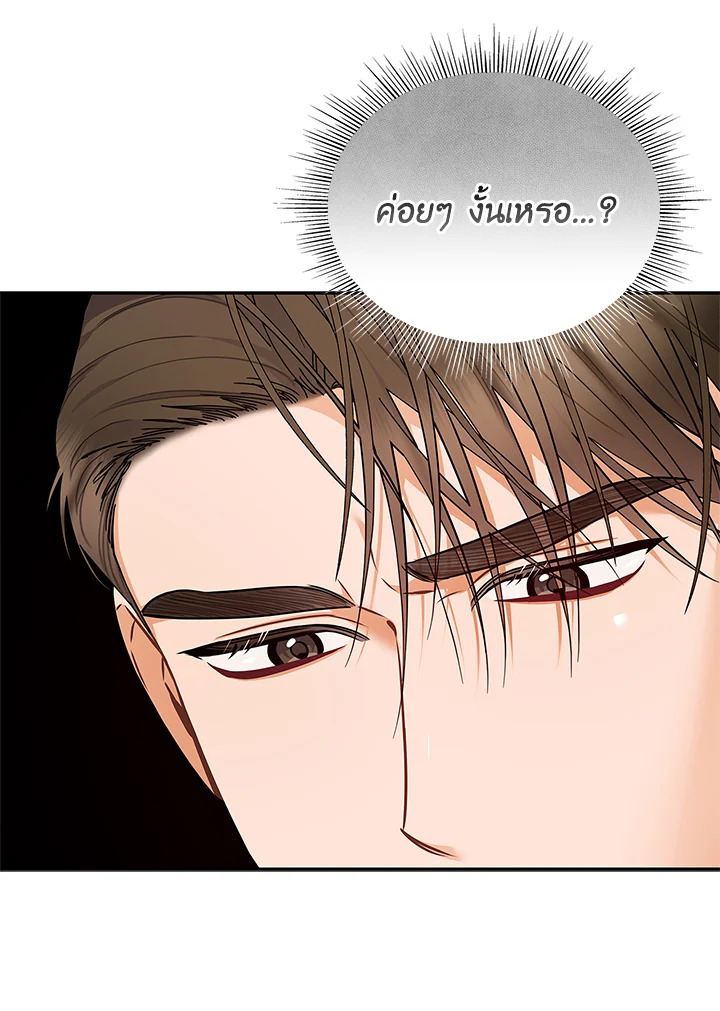 หน้า 87