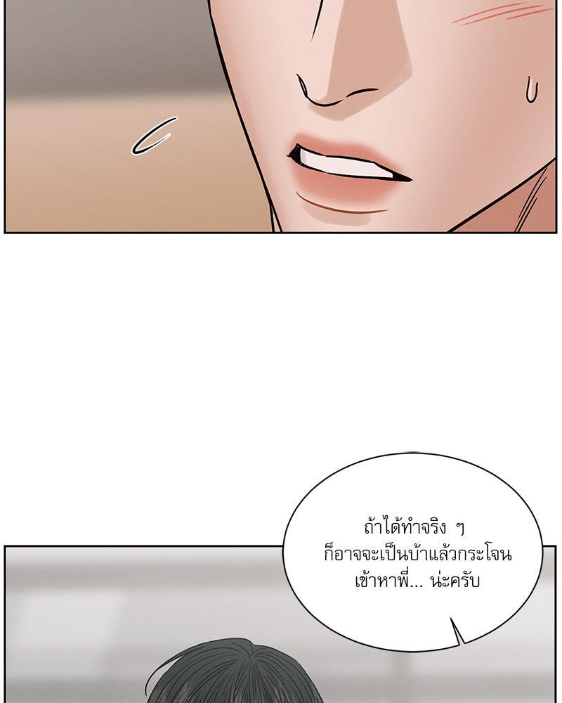 หน้า 90