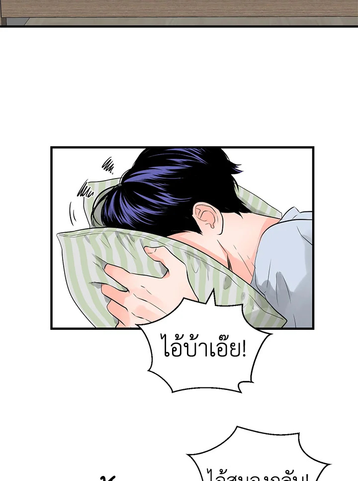 หน้า 61