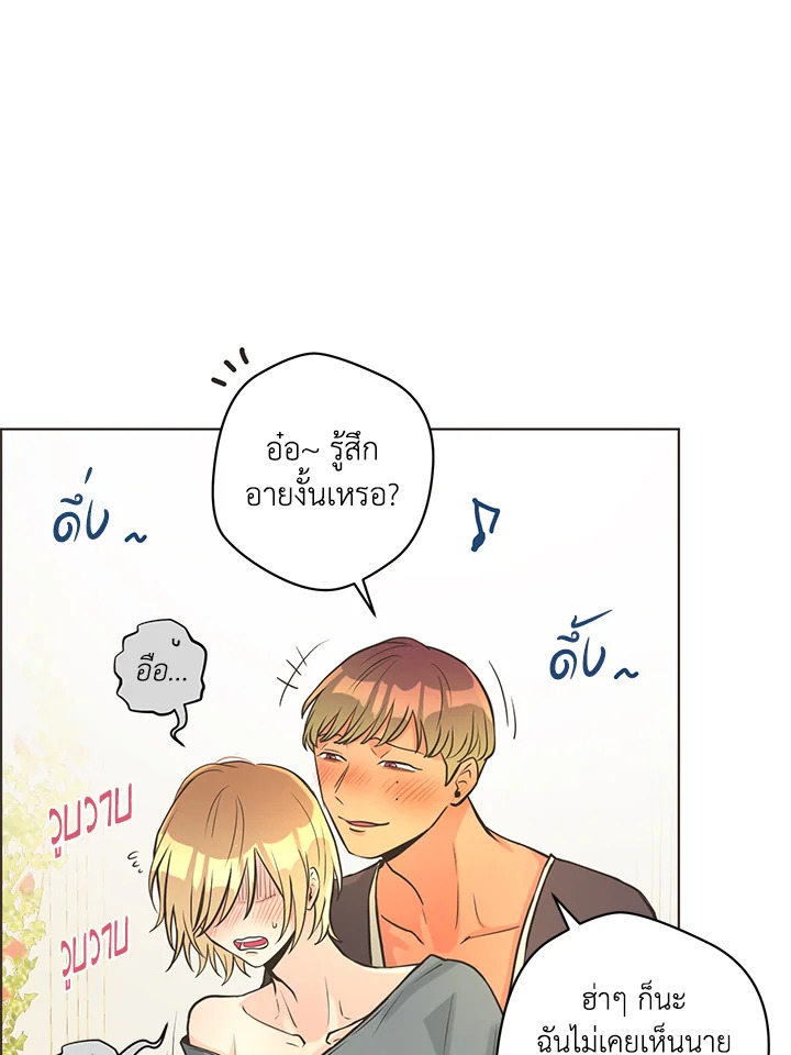 หน้า 71