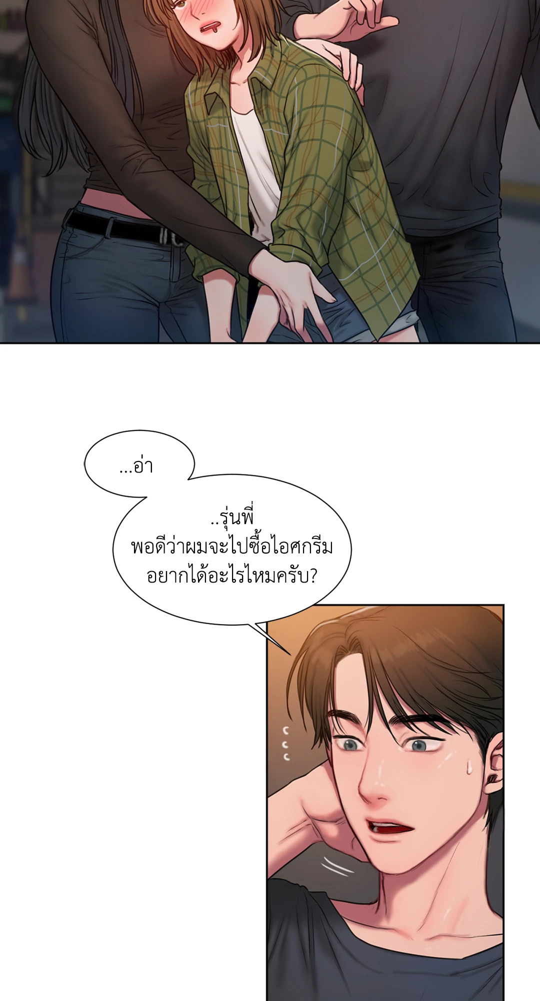 หน้า 118