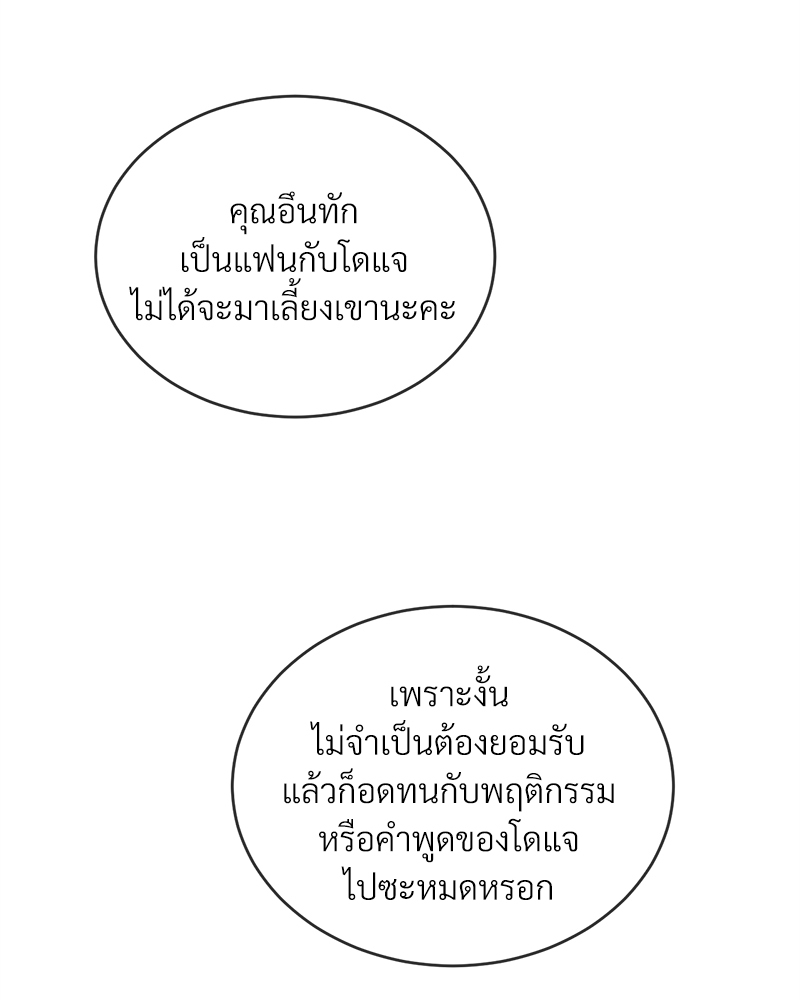 หน้า 120