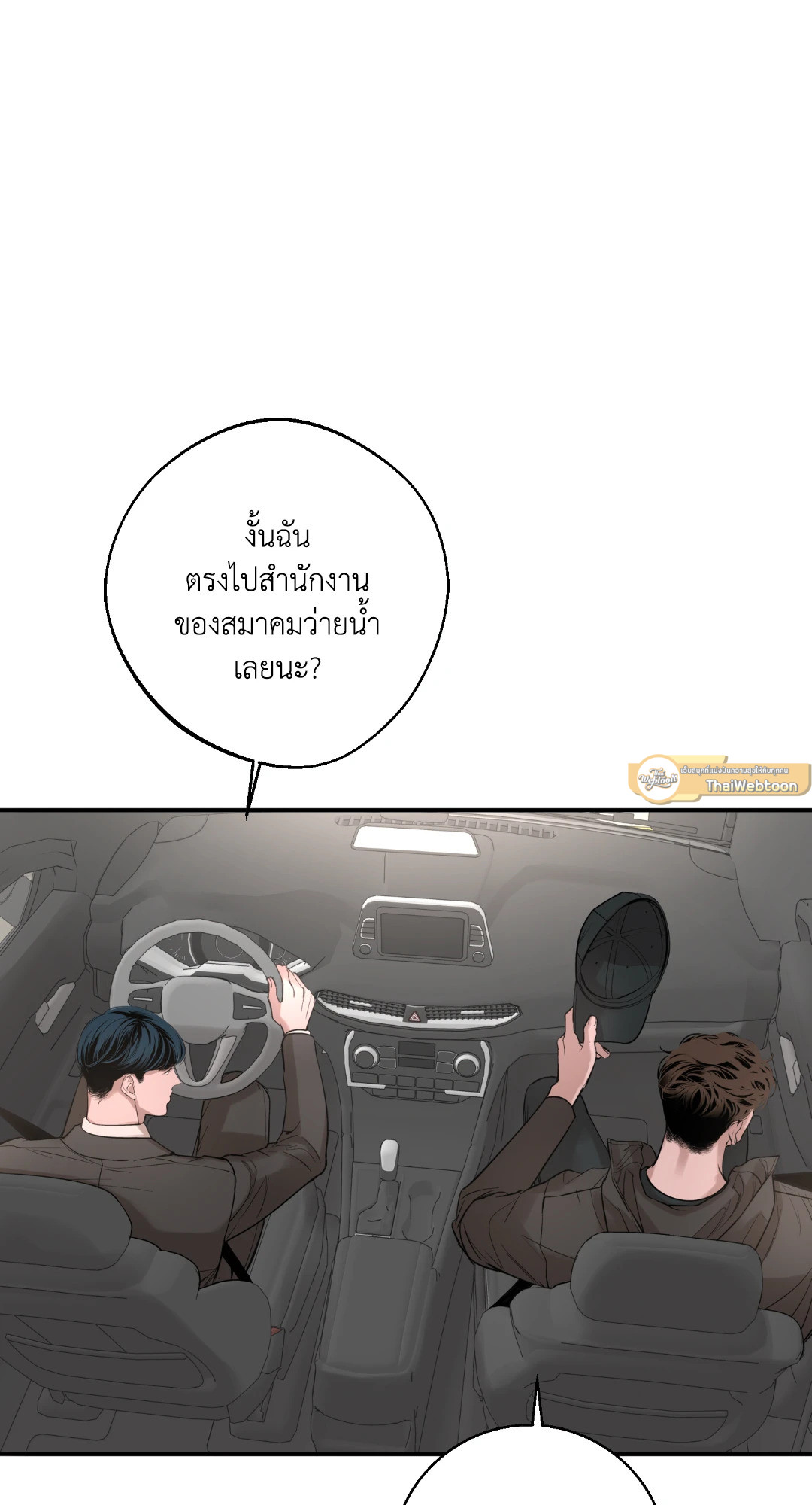 หน้า 65