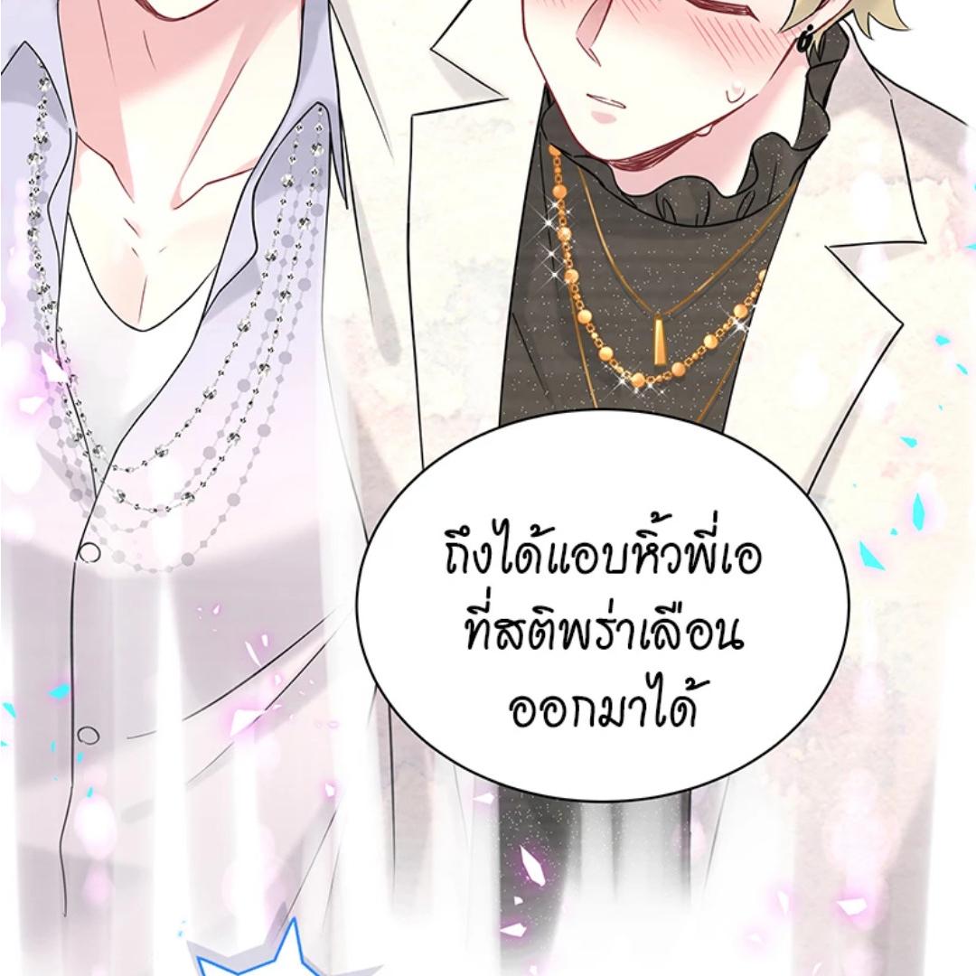 หน้า 77
