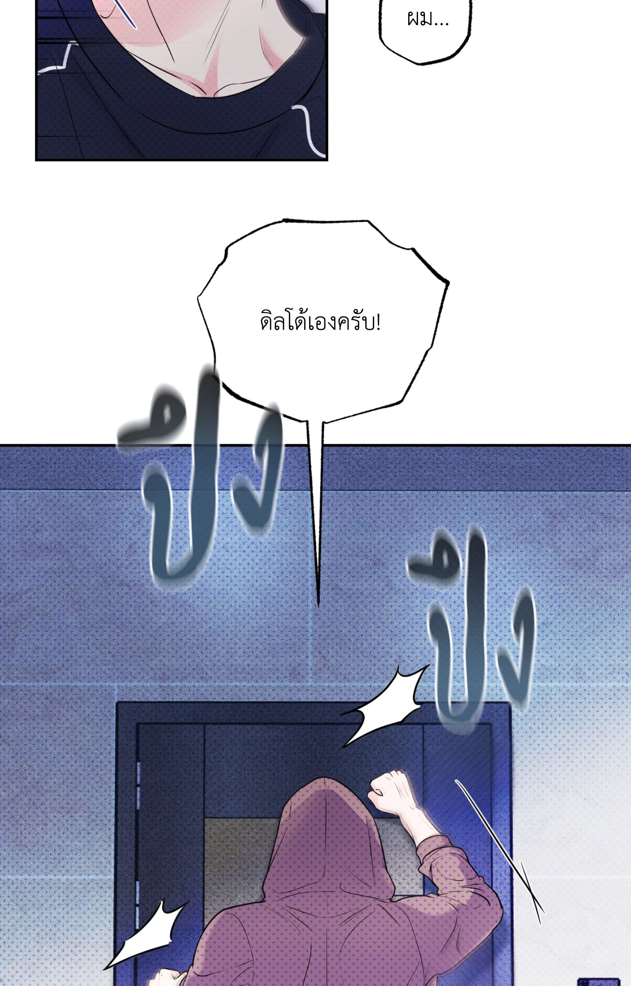 หน้า 71