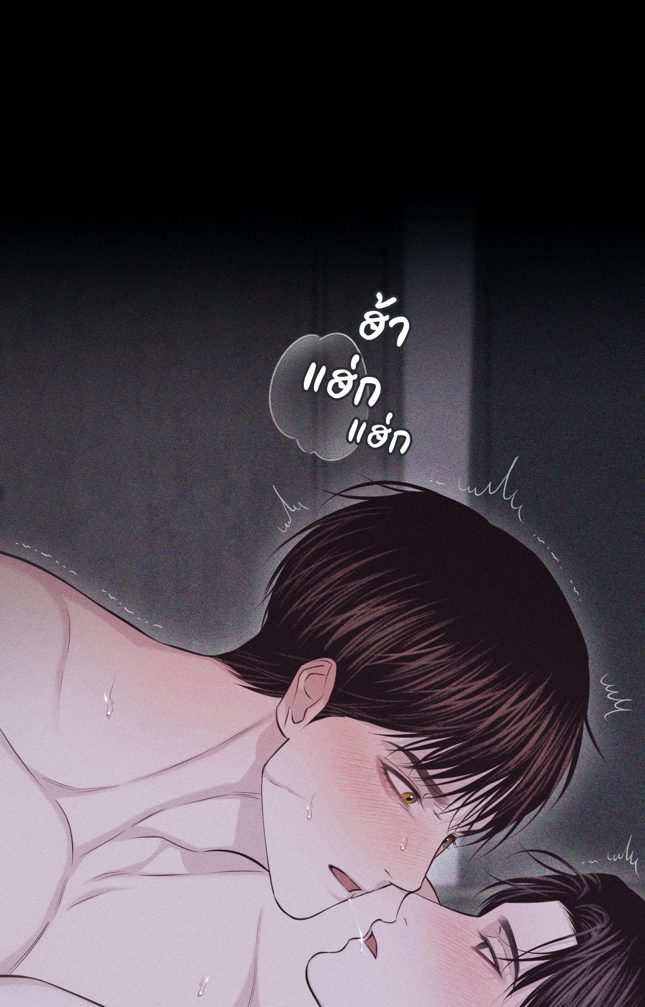 หน้า 80