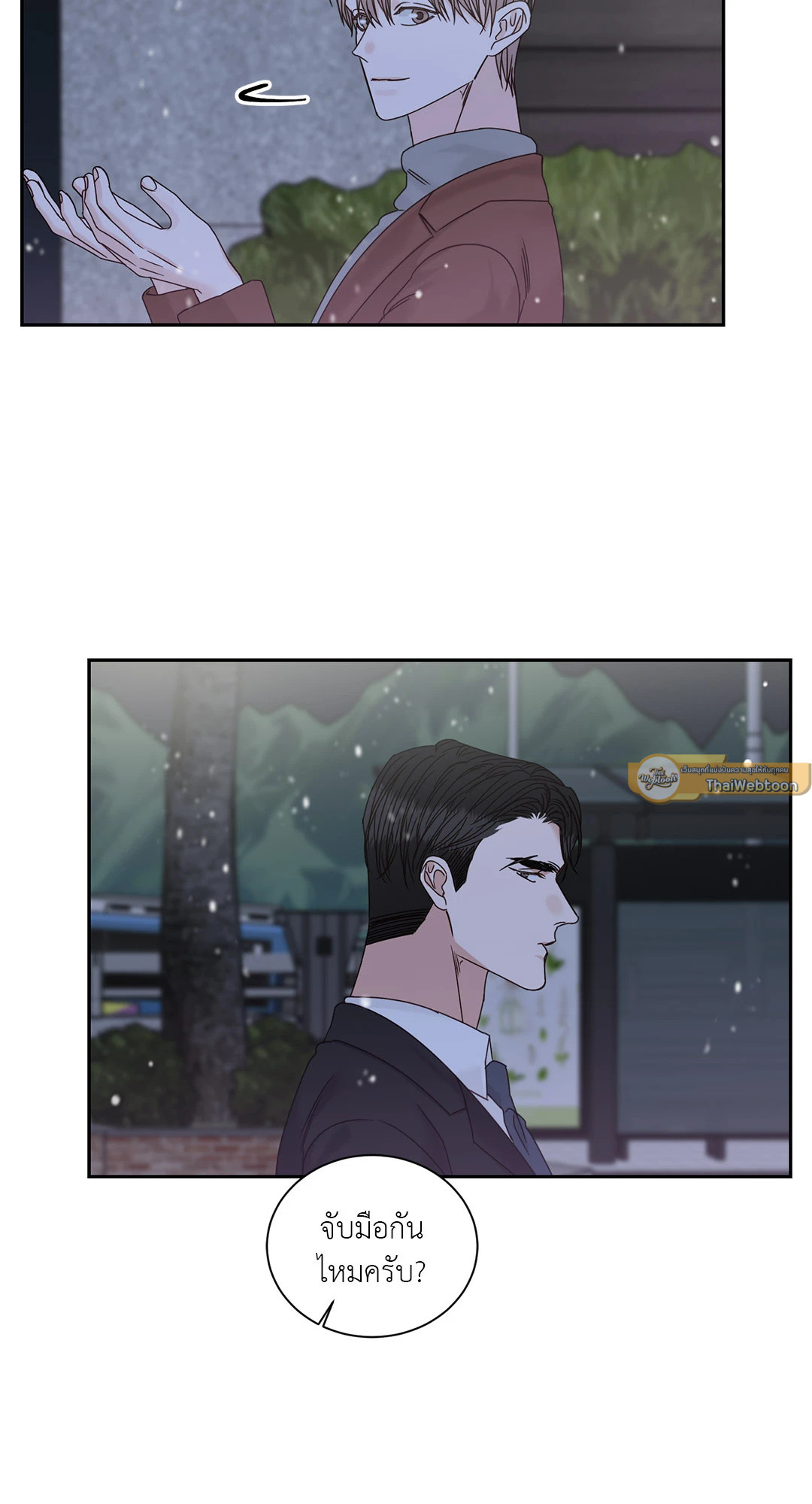 หน้า 26
