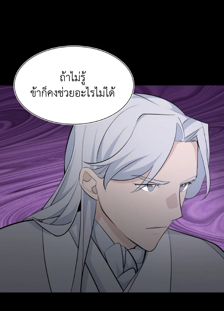 หน้า 88