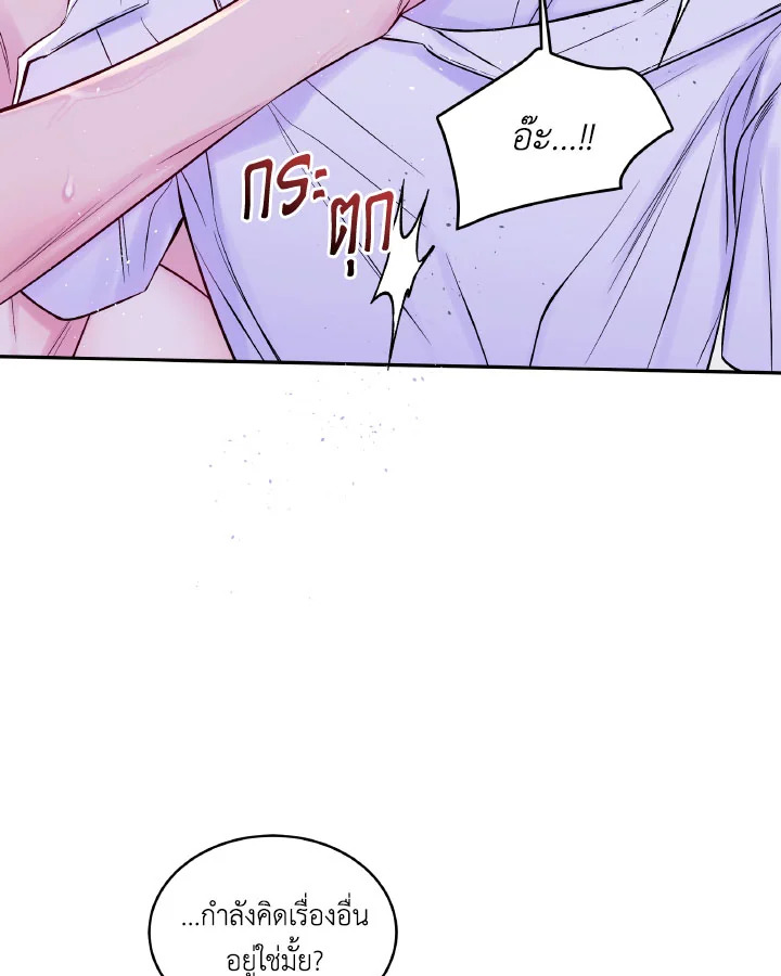 หน้า 64