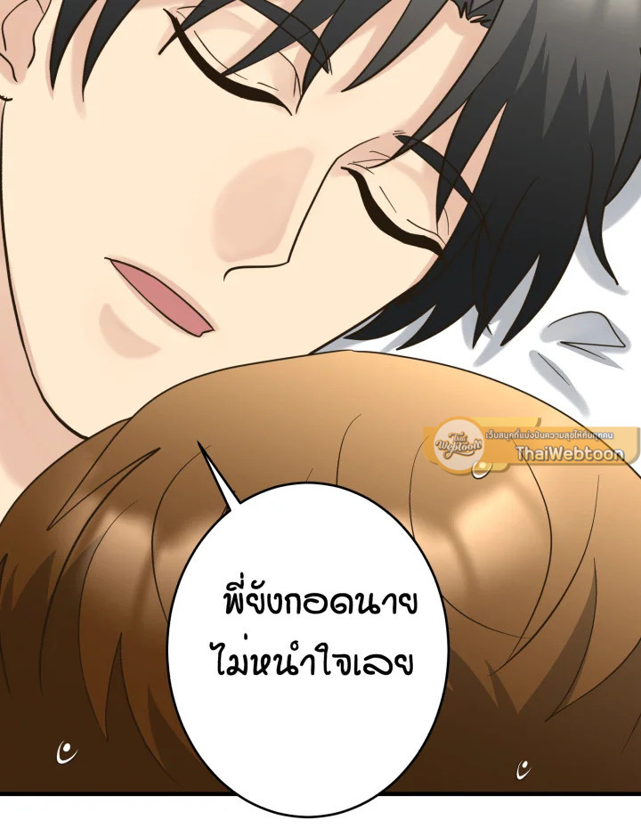 หน้า 96