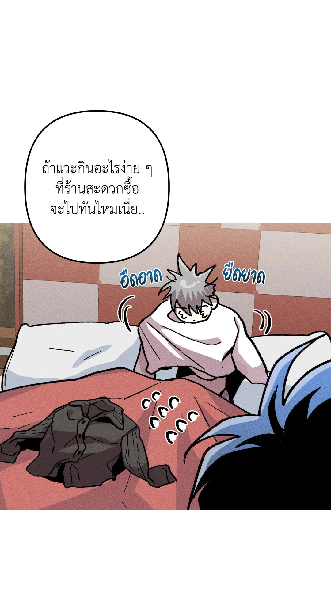หน้า 35