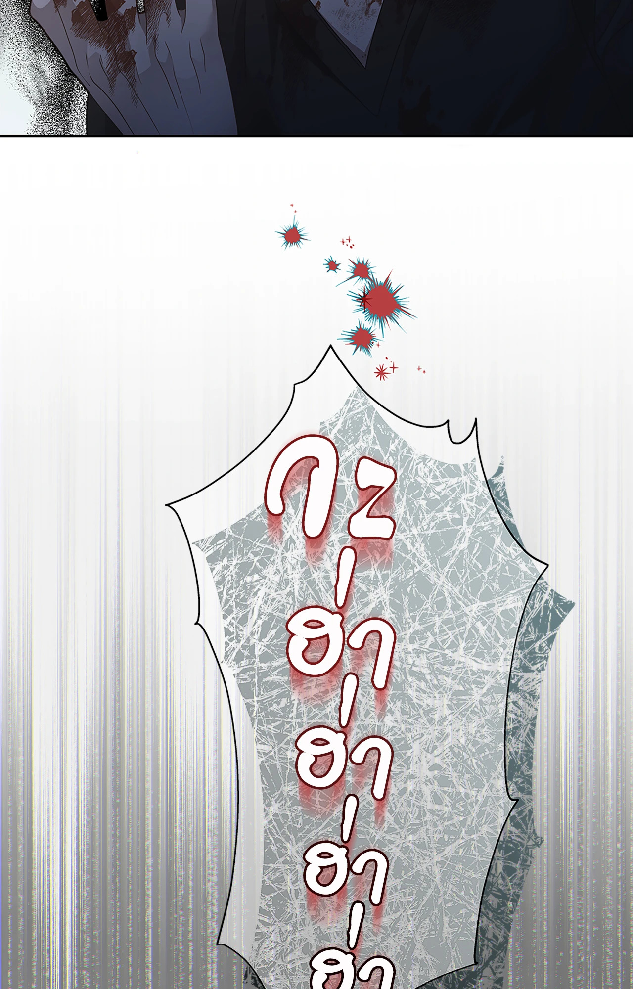 หน้า 94