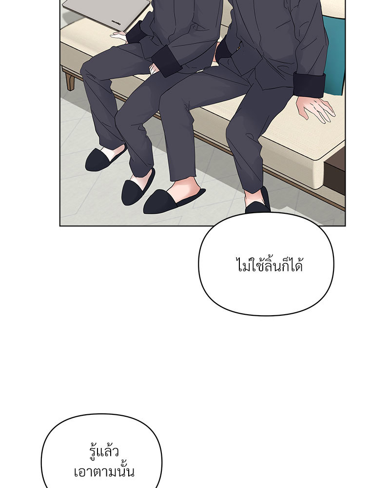หน้า 76