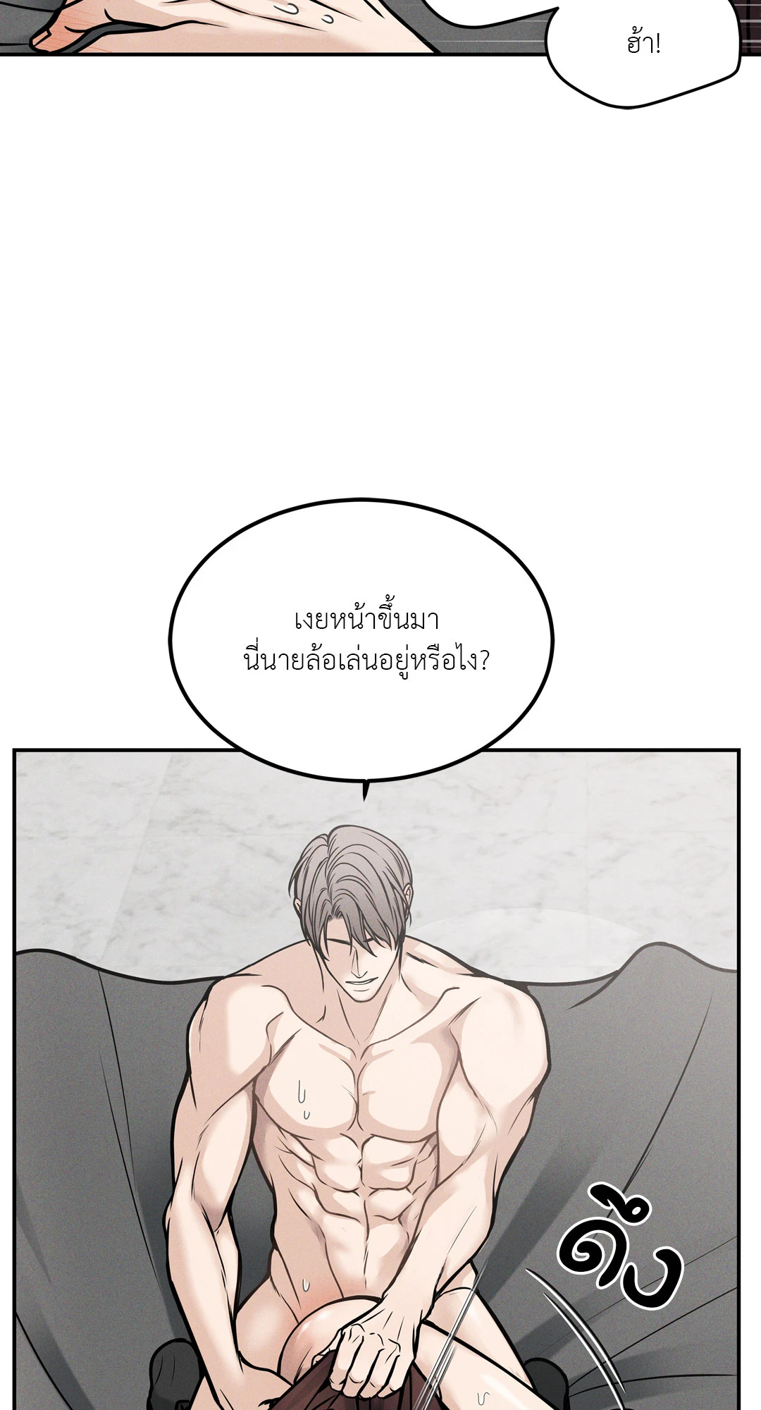 หน้า 54