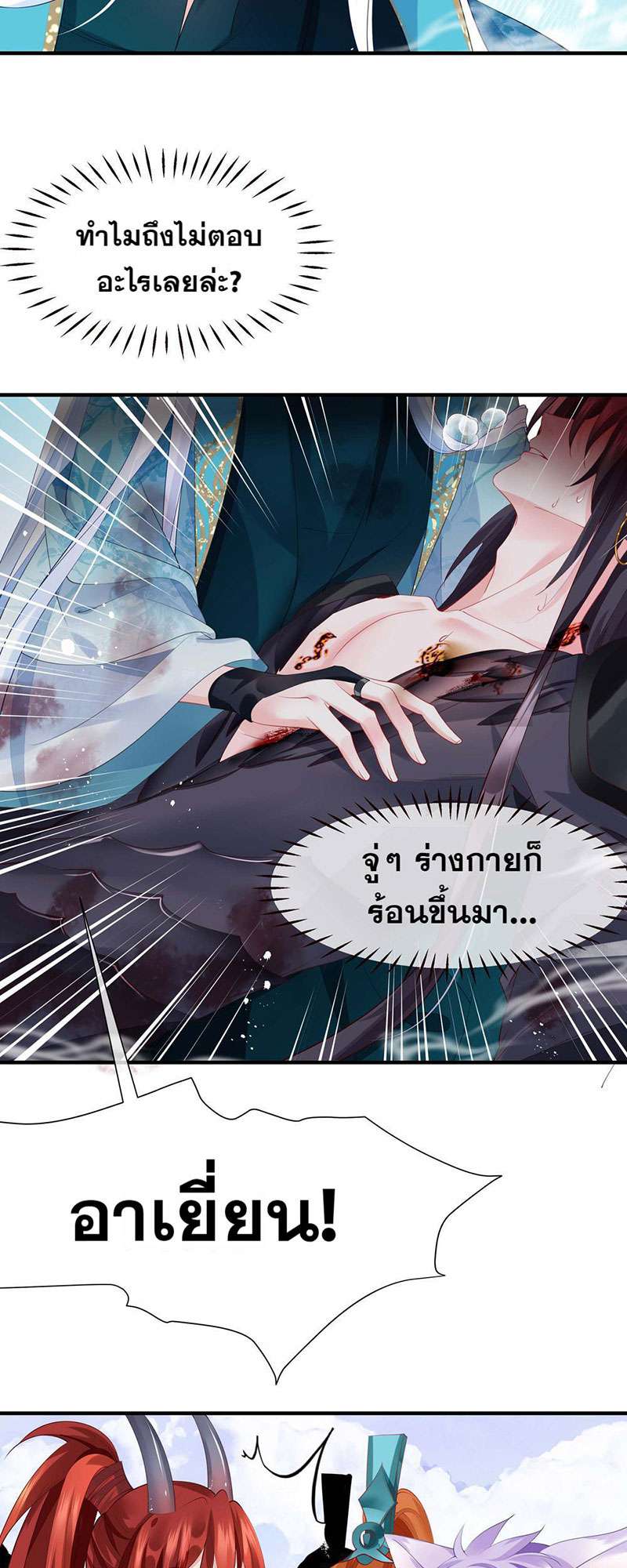 หน้า 53