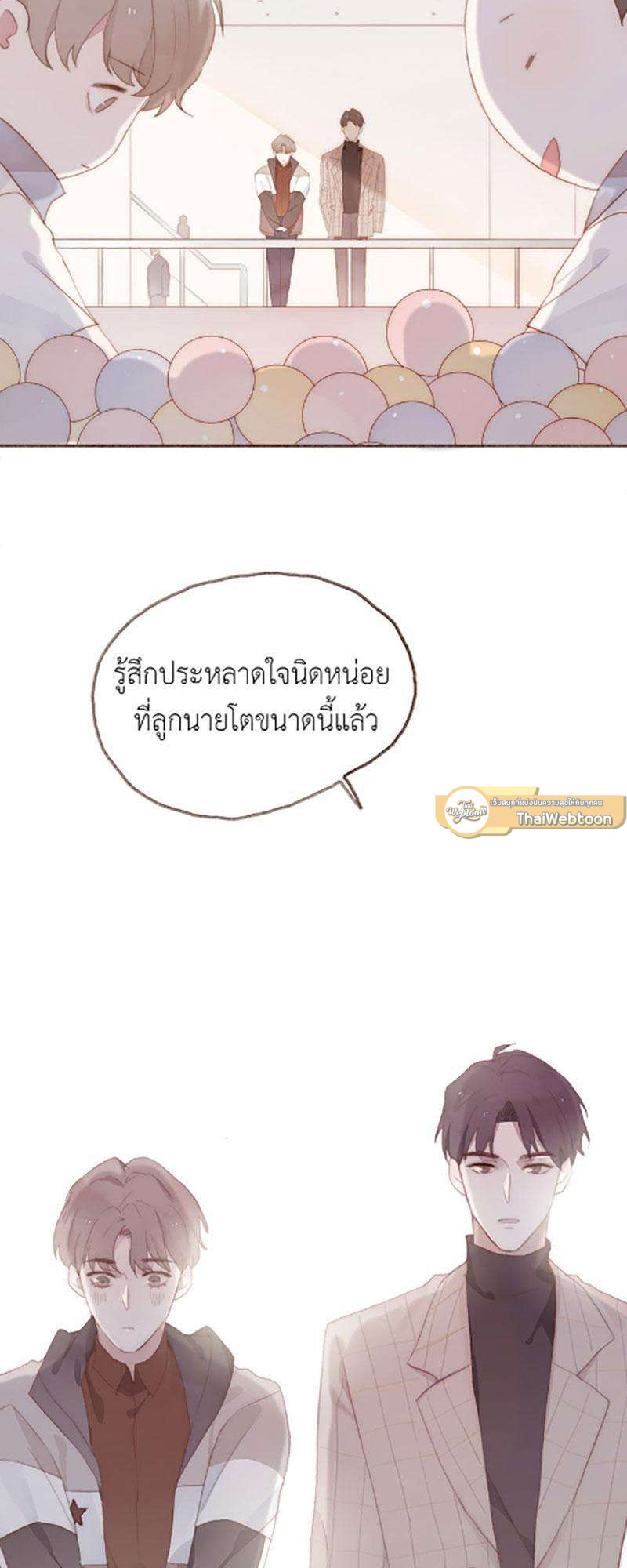 หน้า 27
