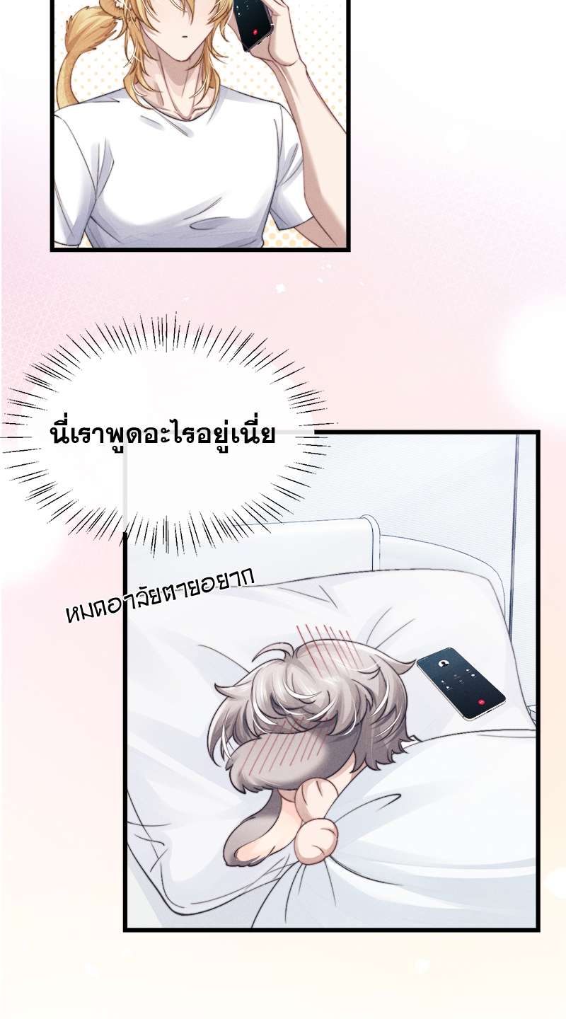 หน้า 36