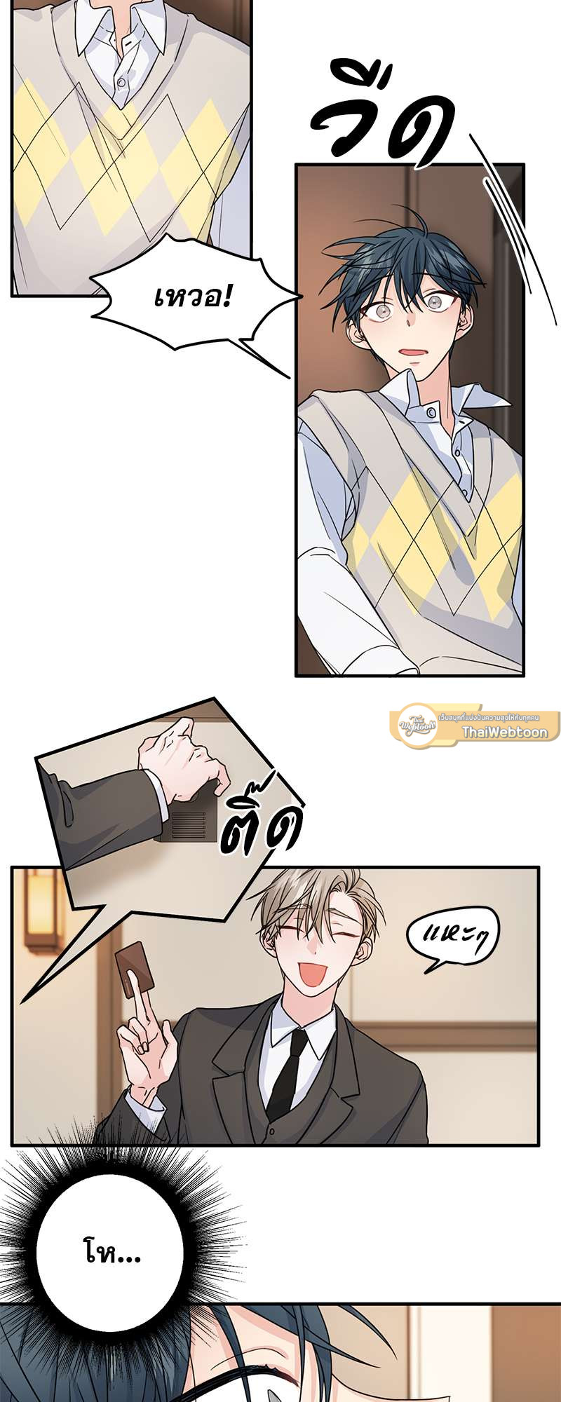 หน้า 21