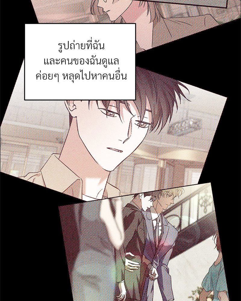 หน้า 87