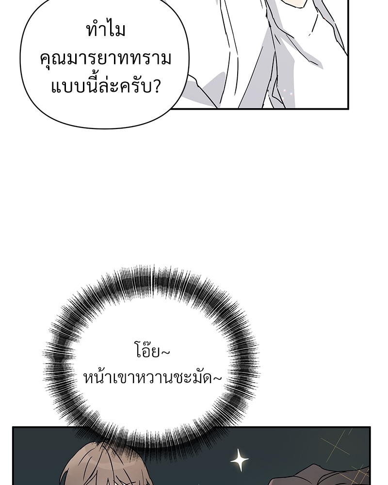 หน้า 75