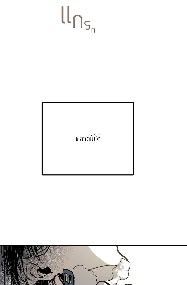 หน้า 78