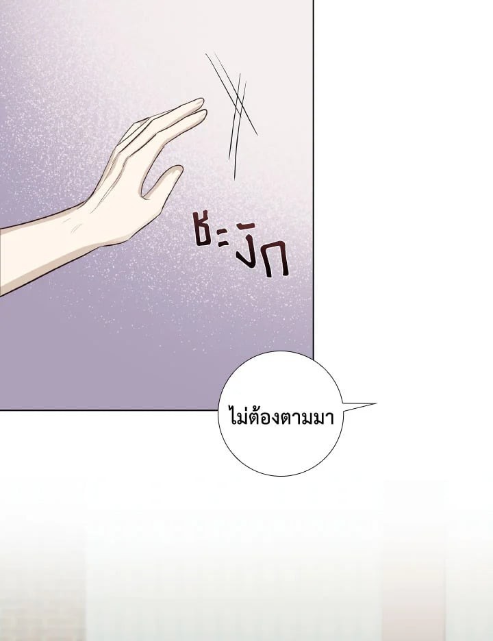 หน้า 88