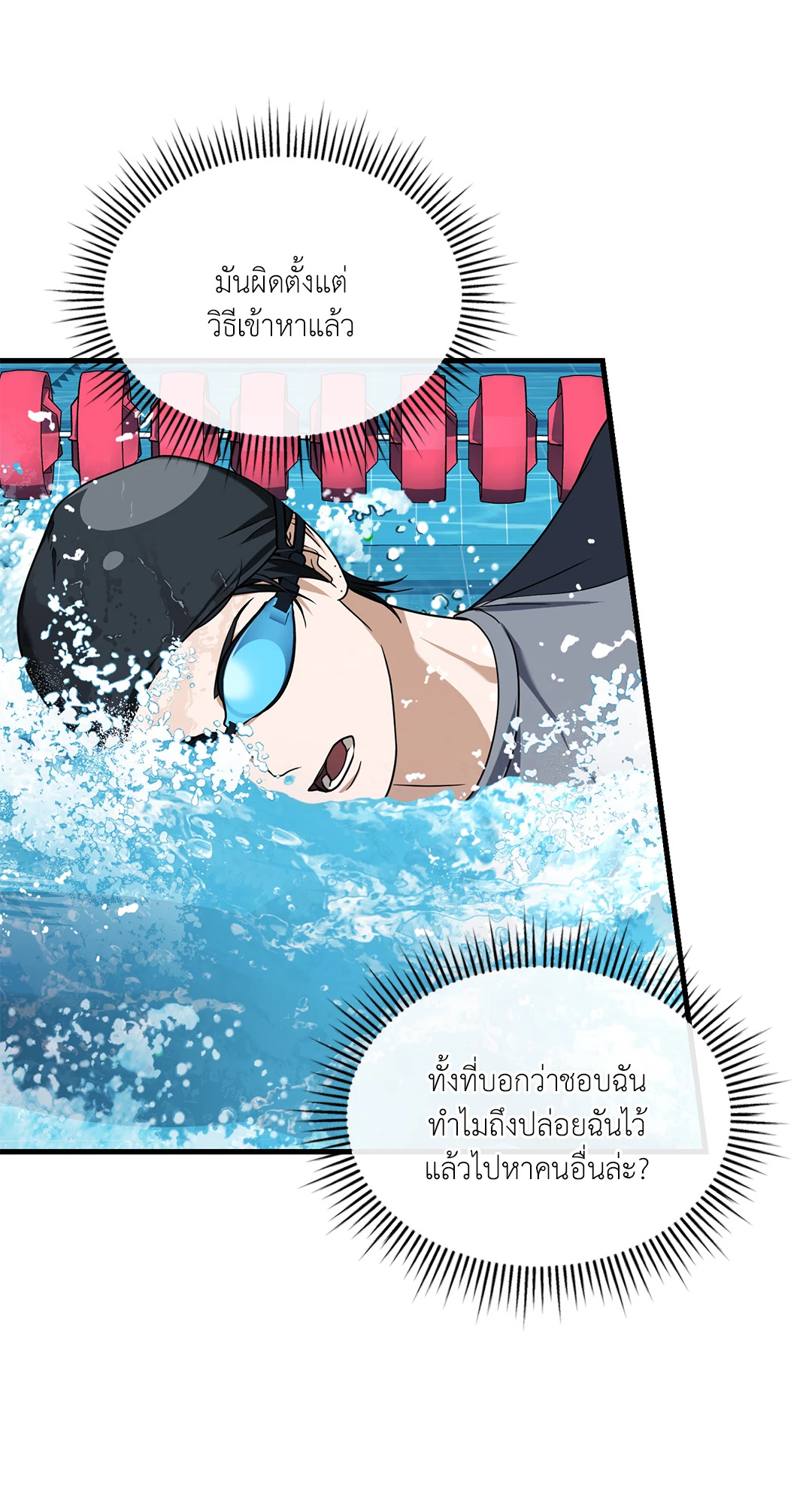 หน้า 74