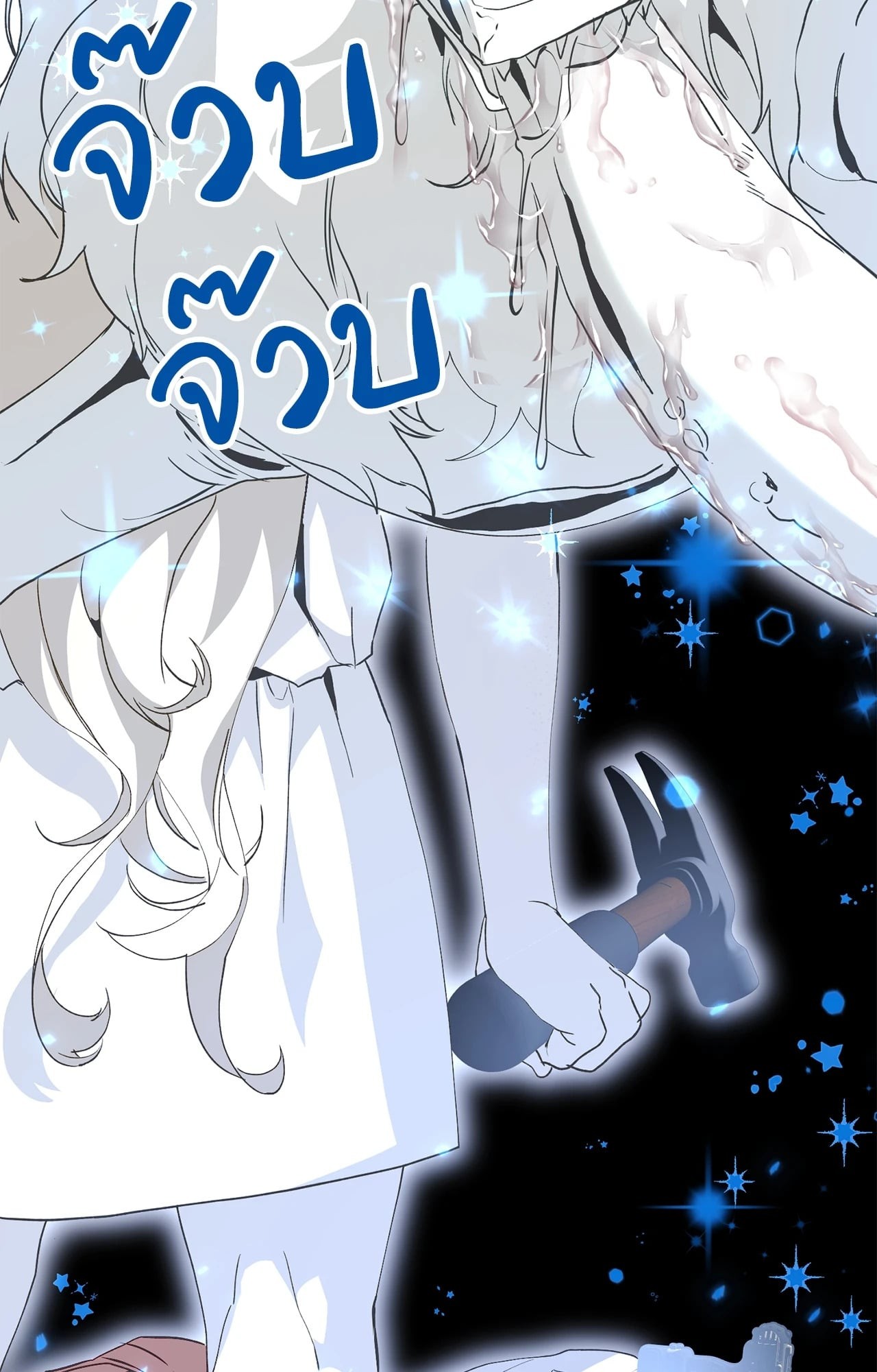 หน้า 106