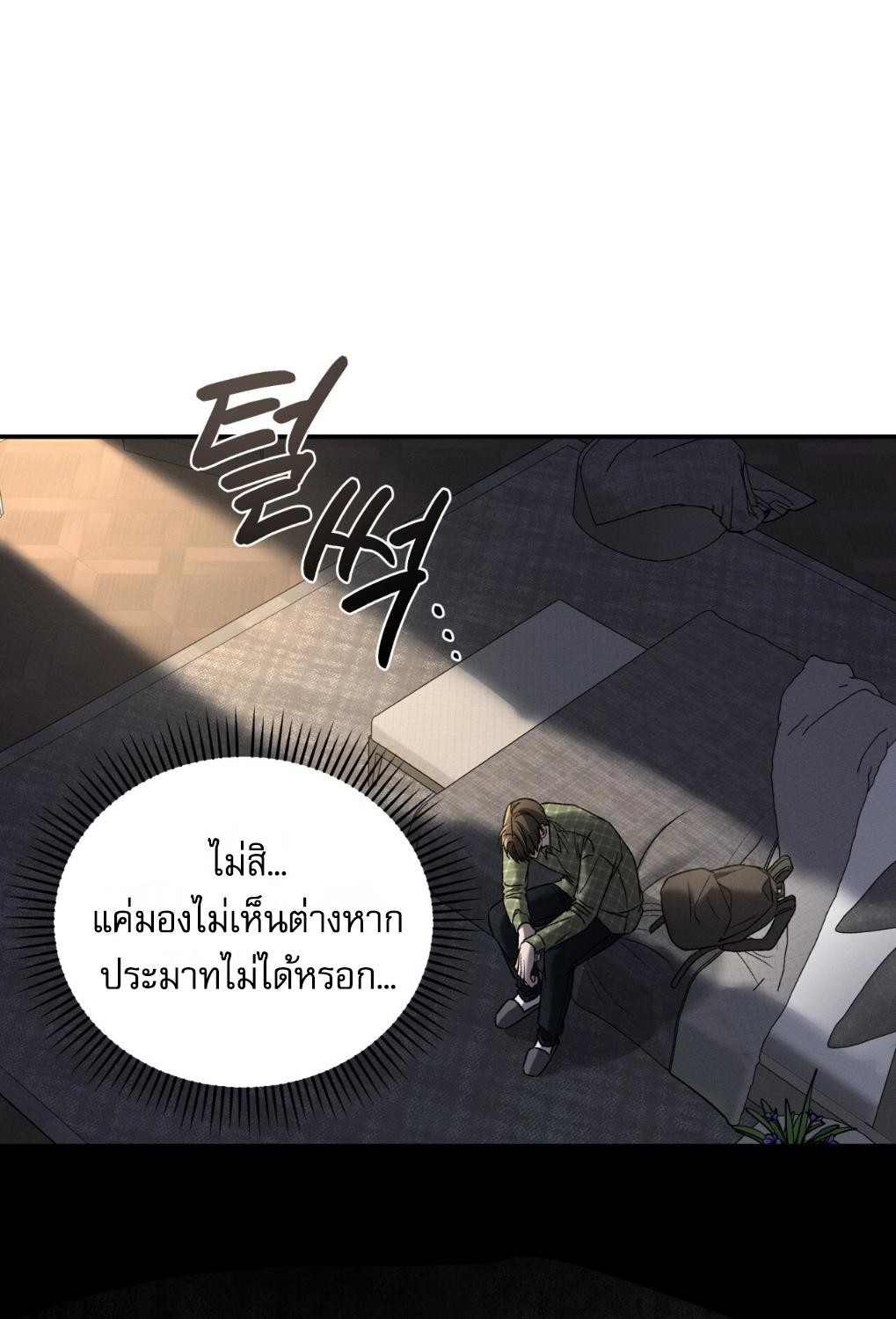 หน้า 70
