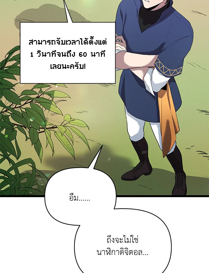 หน้า 98