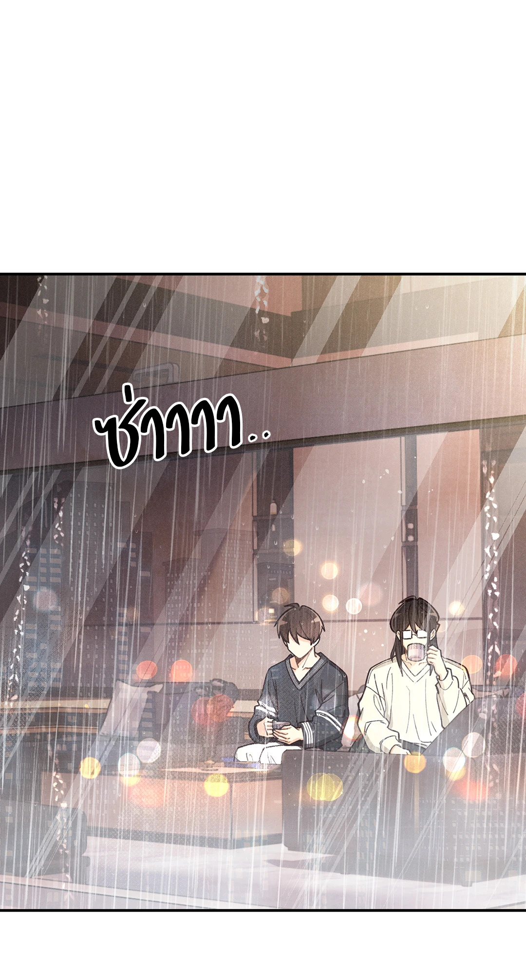 Pian Pian ลิขิตรักนายหน้าใส ตอนที่ 66 - รูปที่ 2