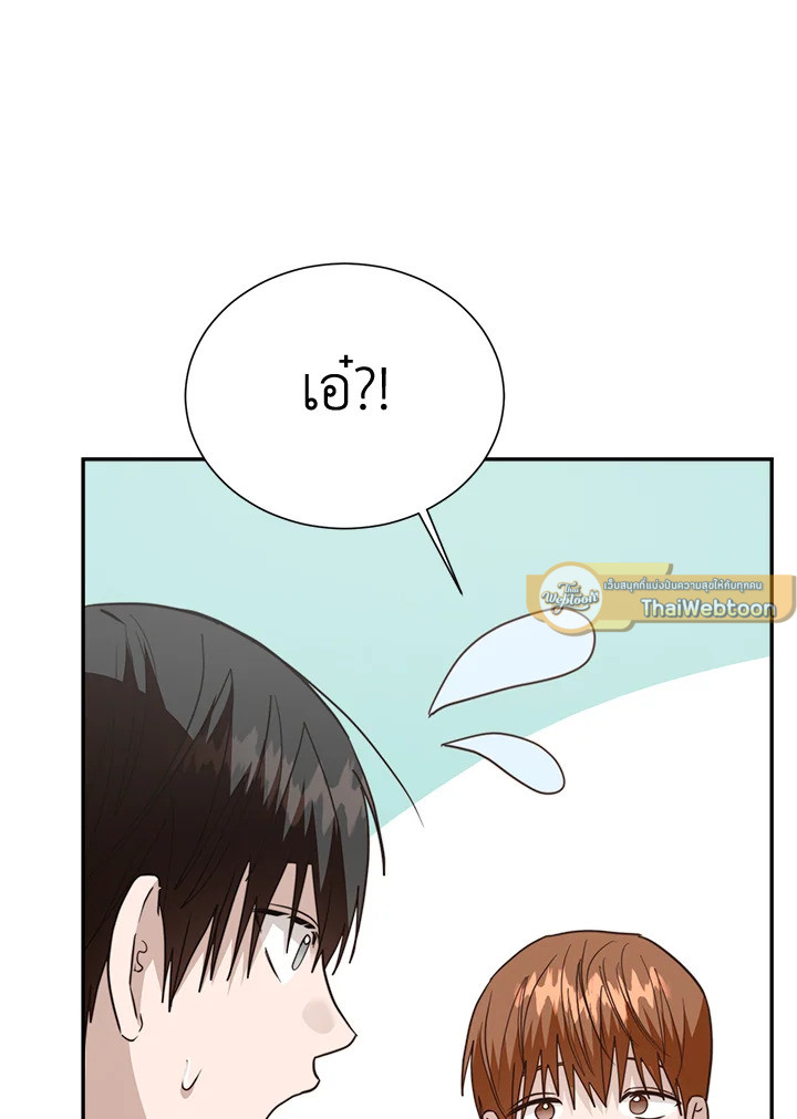 หน้า 132